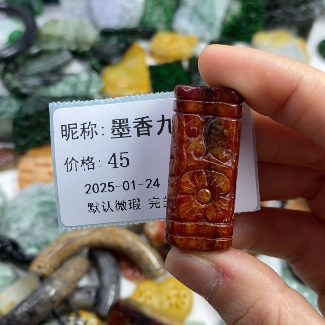 翡翠颈饰未镶嵌墨**哥