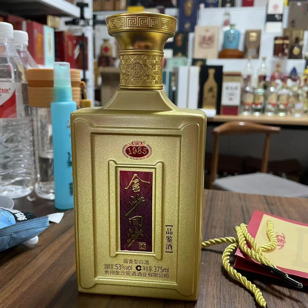 金沙回沙酒金沙1985 53度 375ml 酱香 纪念酒 口粮【光瓶】53度