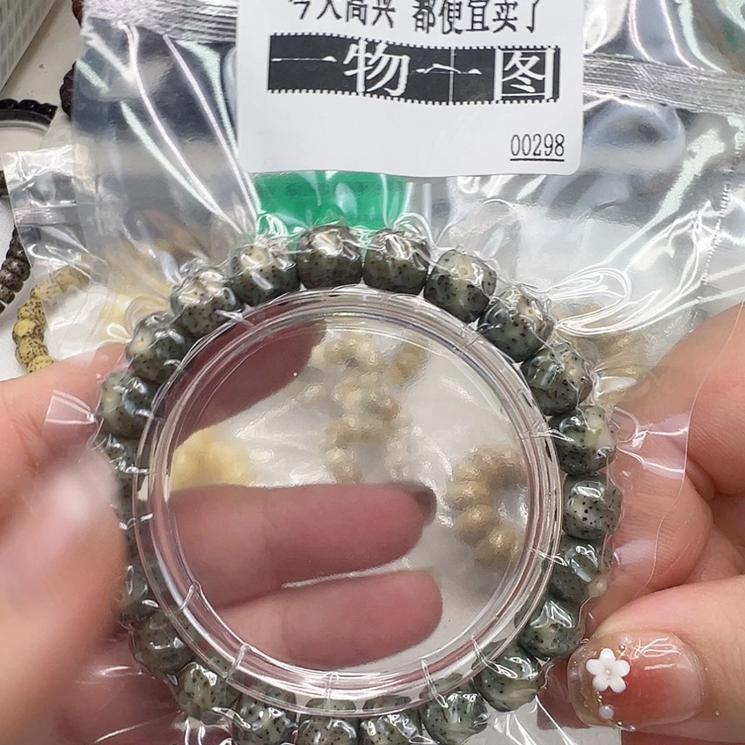 星月菩提手串60快乐星月菩提单圈无相10