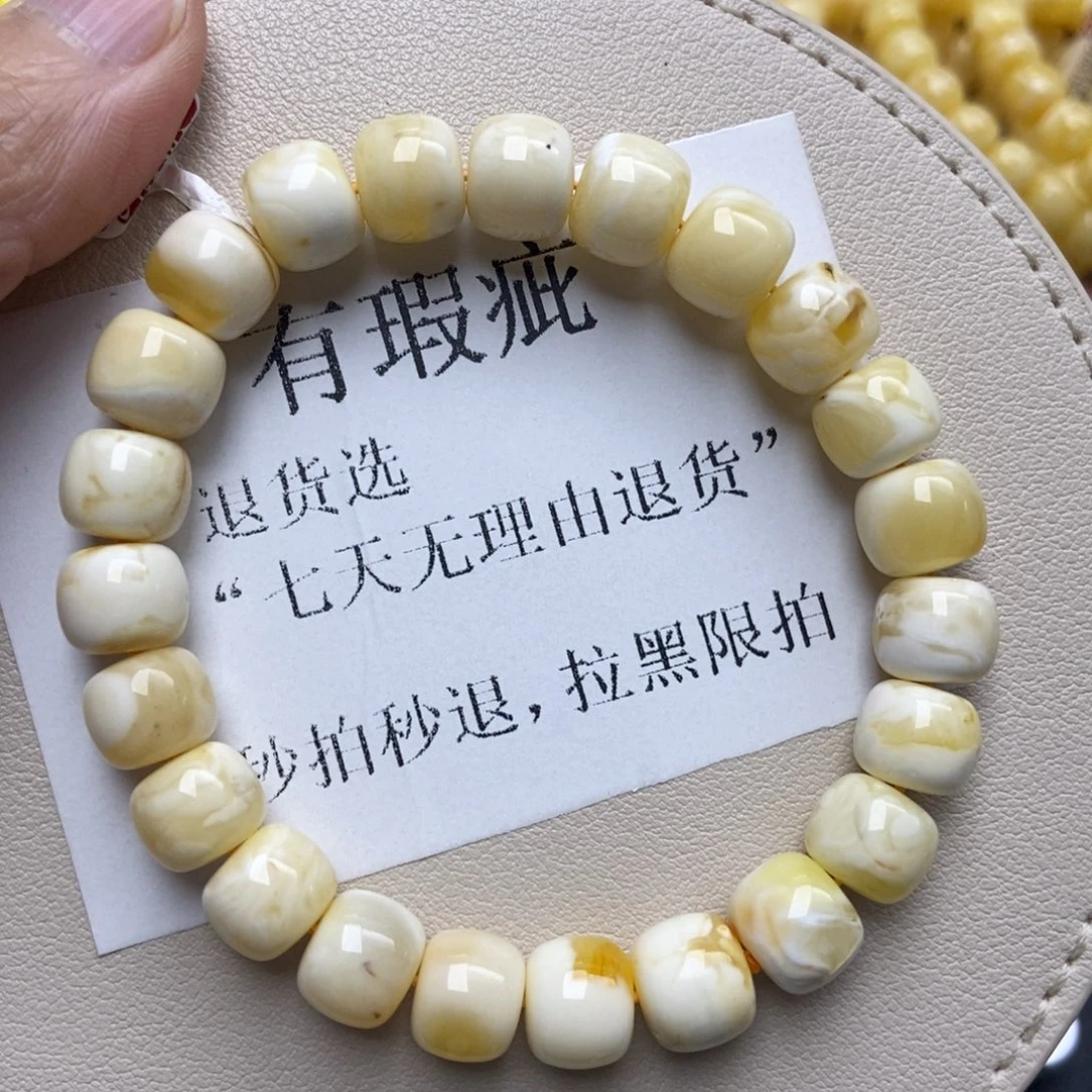 蜜蜡未镶嵌珠宝奇石140