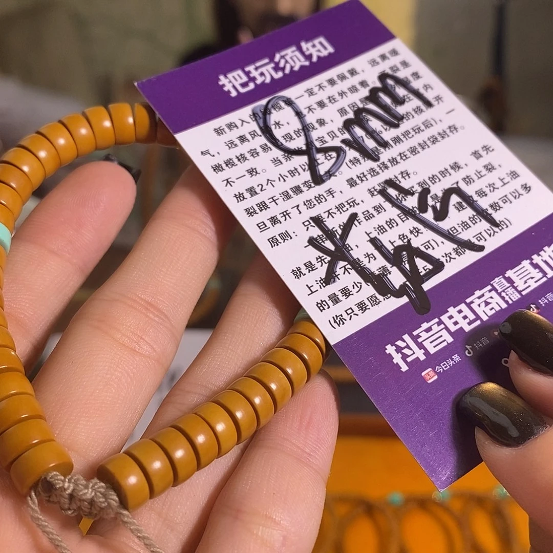橄榄核吊坠橄榄核