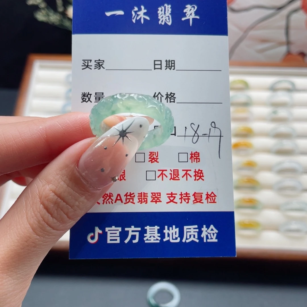 翡翠未镶嵌戒指翡翠首饰