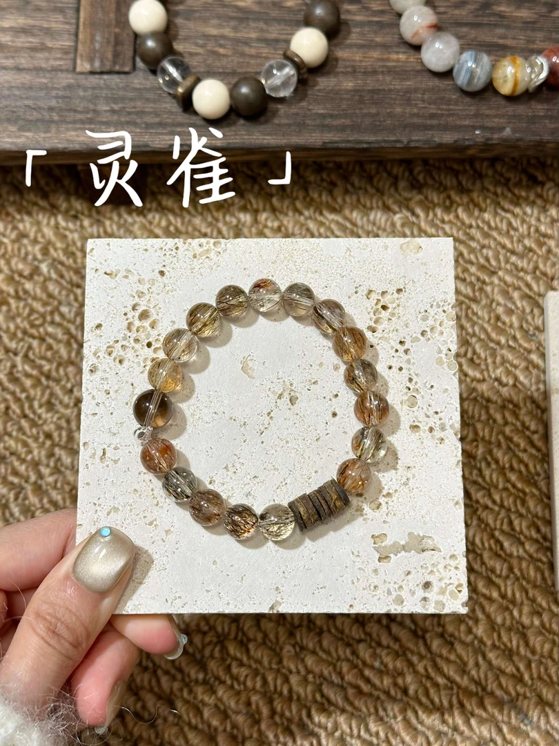 【灵雀】主播小助理自留款！黑金超七简约百搭水晶手串