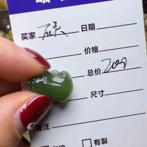 【闪购商品】和田玉挂件未镶嵌石*透闪石玉