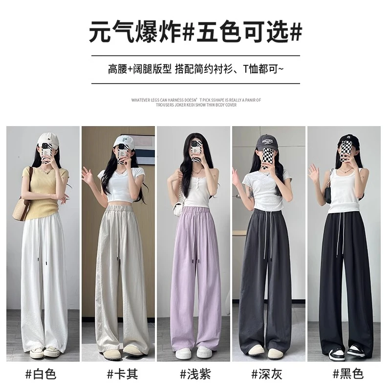紫色冰丝弯刀裤女2025新款夏季薄款山本裤宽松阔腿休闲速干运动裤
