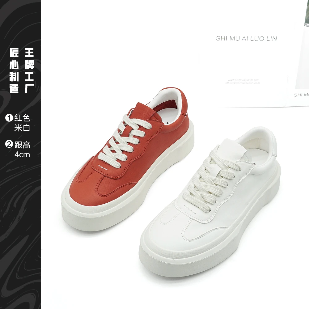 诗慕·爱洛琳 爆款好物运动百搭女款简约新年红色春季时尚小板鞋