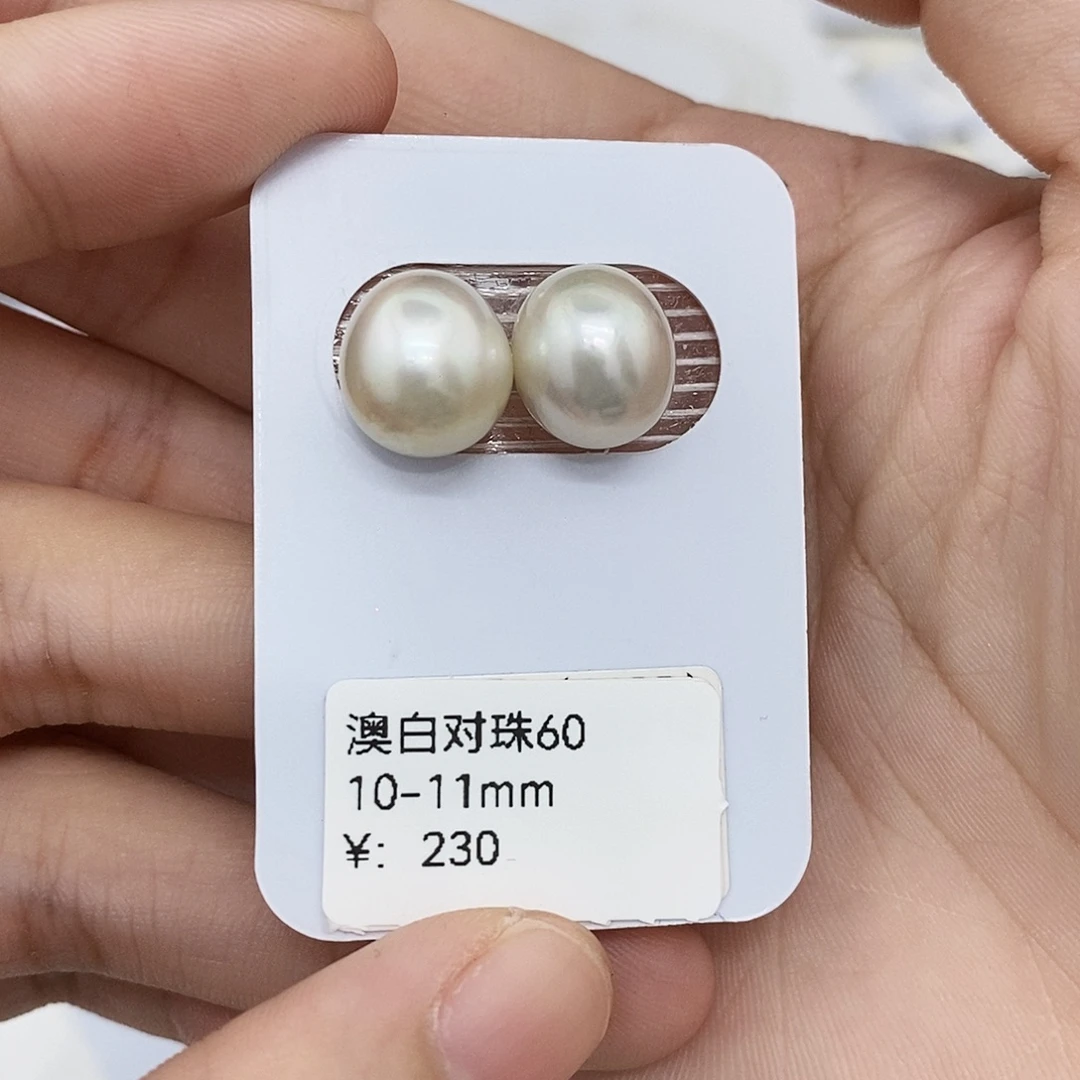耳饰海水珍珠未镶嵌