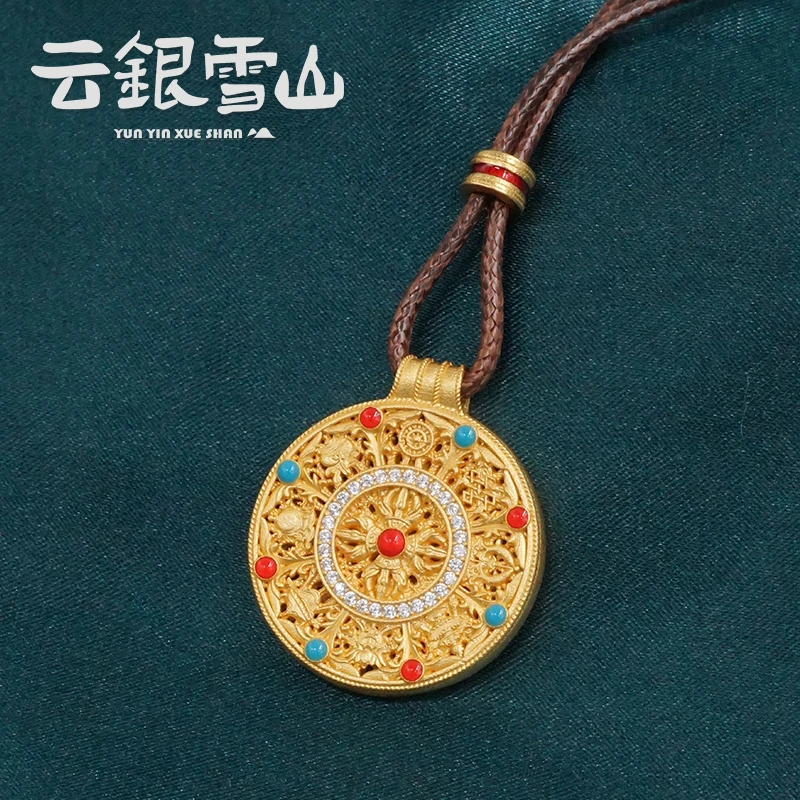 云银雪山 吊坠足银珐琅 FD224【罗盘套链】足银