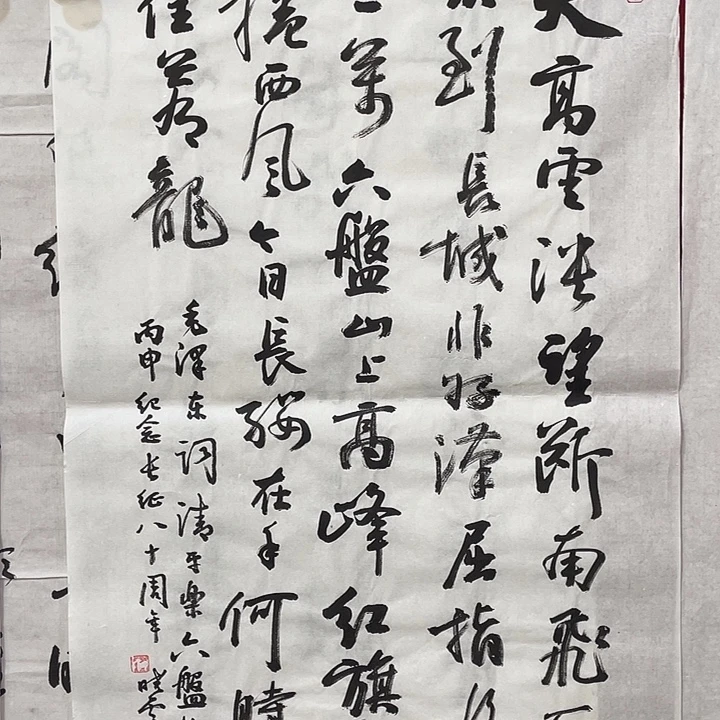 心***偏横款明月轩11111111