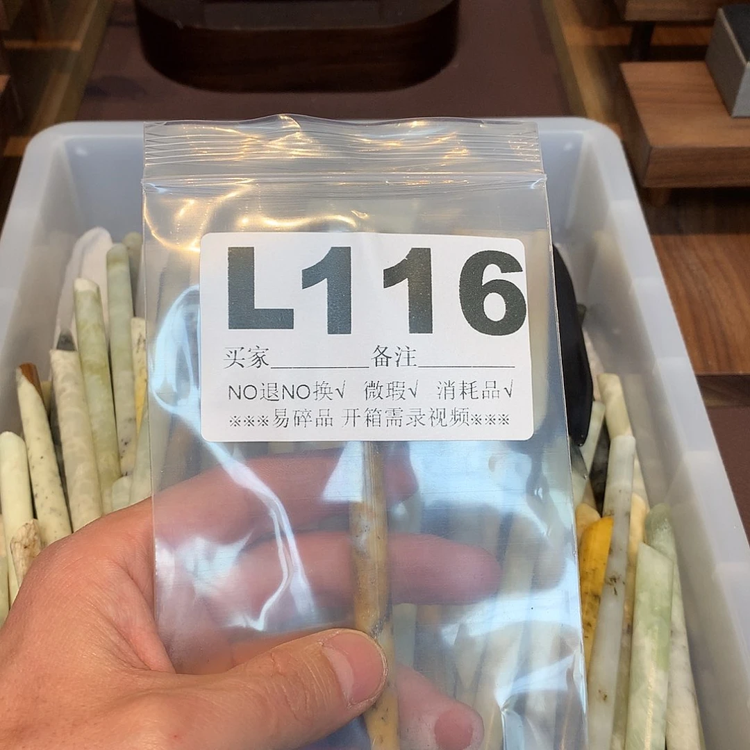 合金蛇纹石玉发饰我***鱼