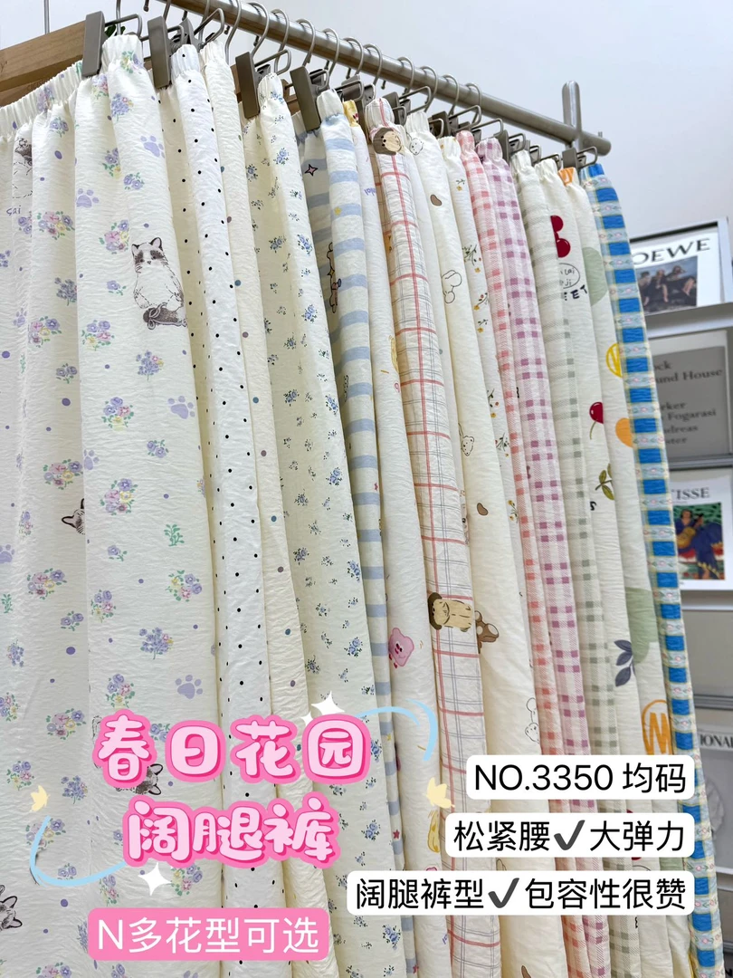 范范家【春日花园】春夏款元气减龄小清新阔腿遛弯裤3350