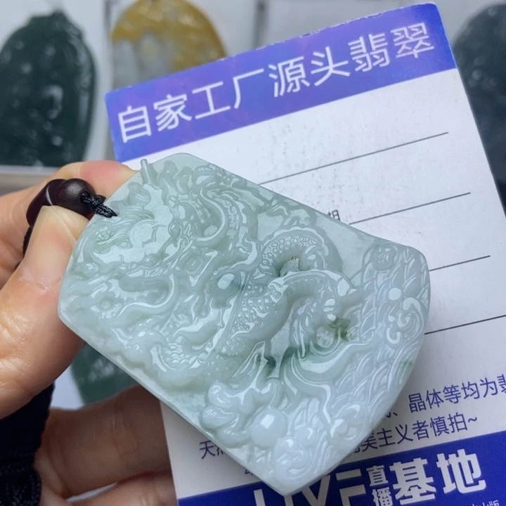 翡翠未镶嵌挂件翡翠