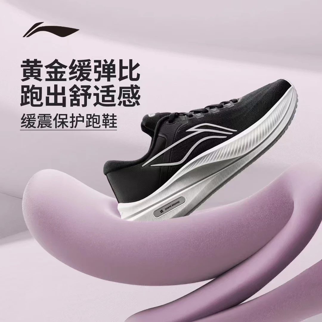 李宁越影5 女子跑步鞋新款反光缓震回弹透气舒适保护专业运动鞋