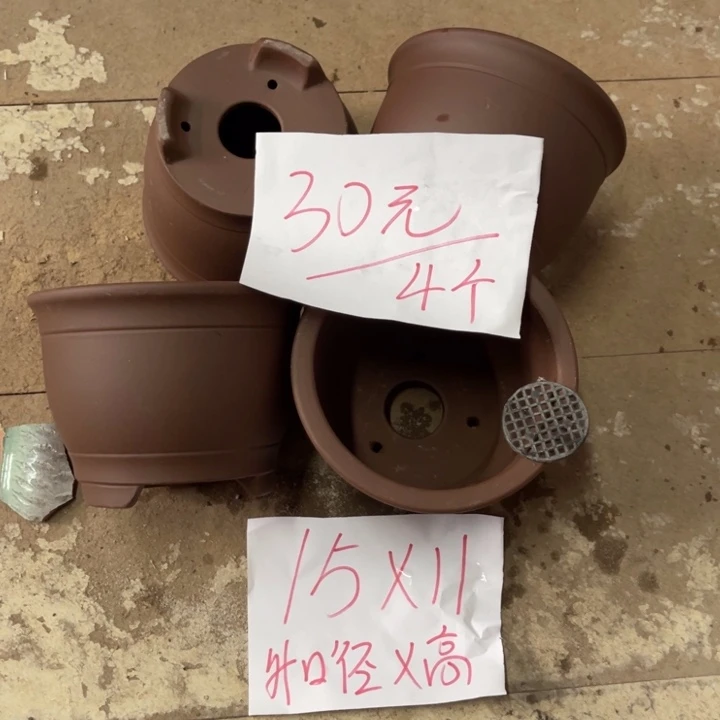紫砂花盆破损包赔