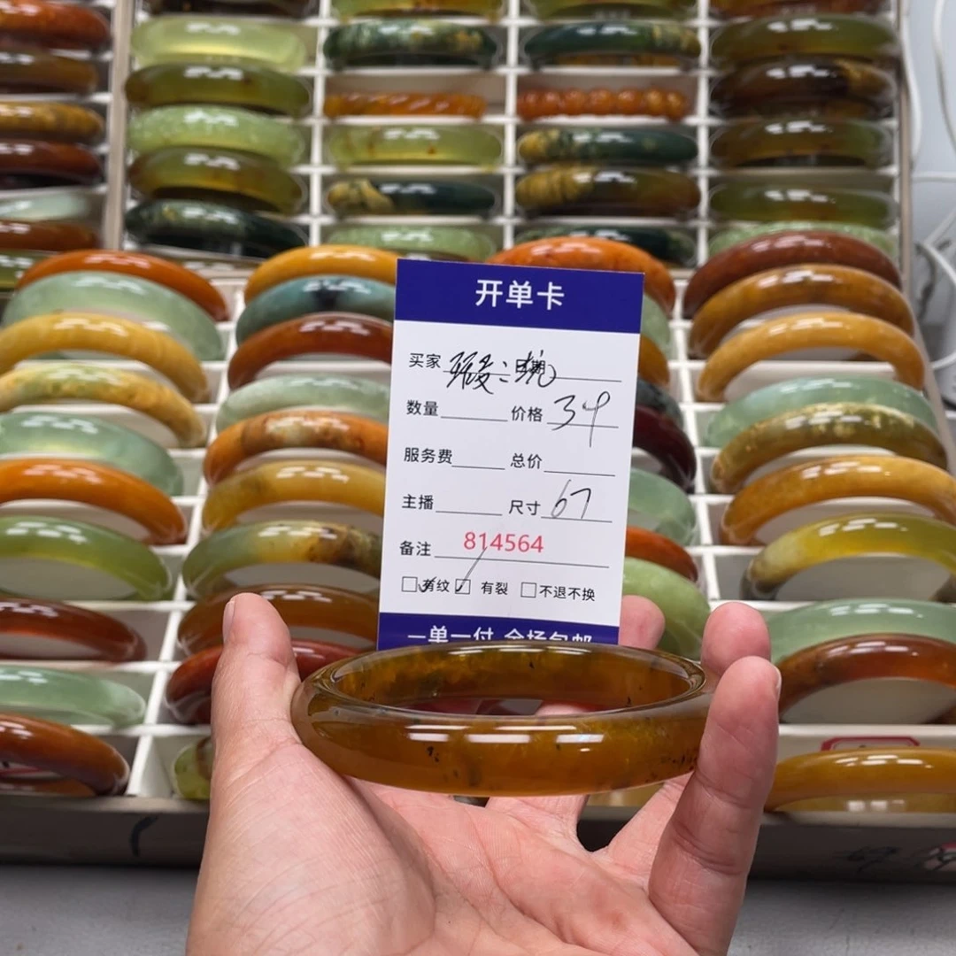 甜***蜜蛇纹石玉未镶嵌手镯