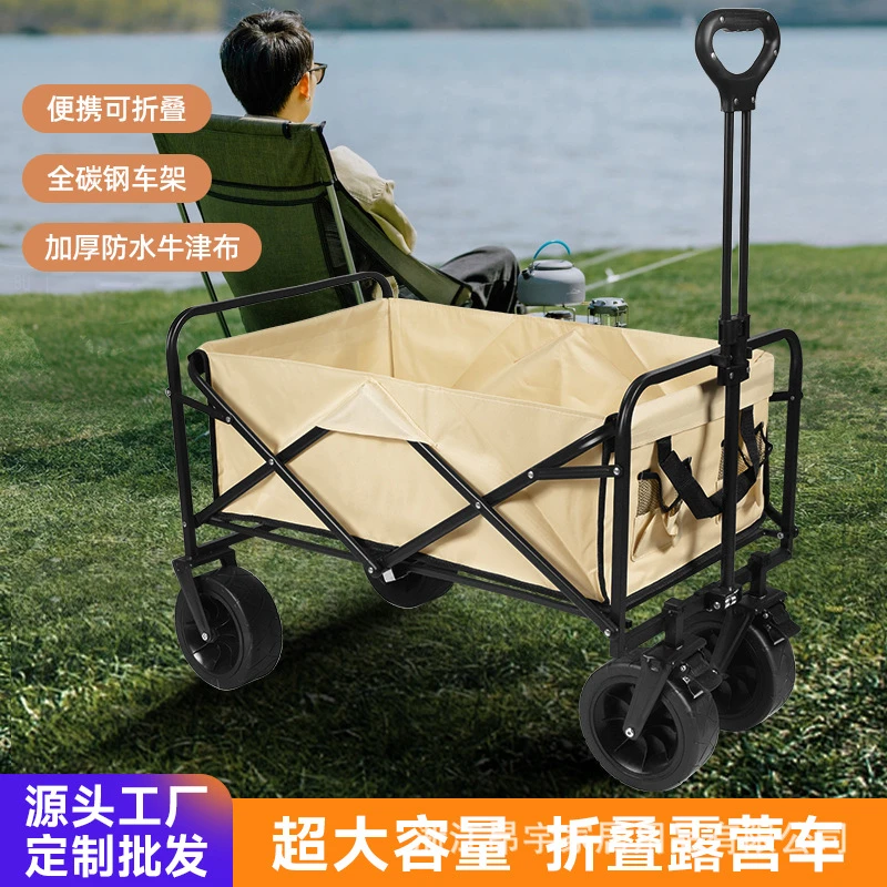 户外折叠推车快递露营拉货钓鱼野餐车可用于摆摊的小拉车小推车