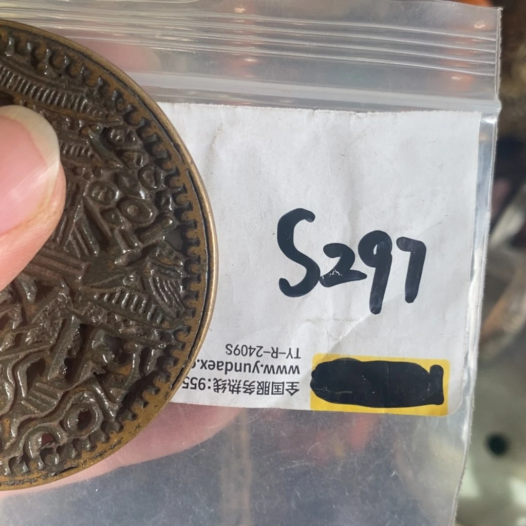 金属醉*一二七杂项直播间专属链接