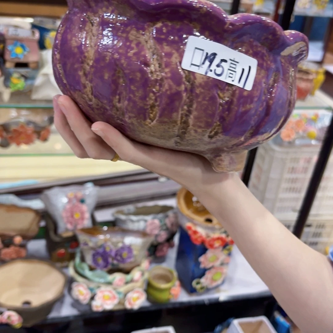 拍满18.8包邮发货