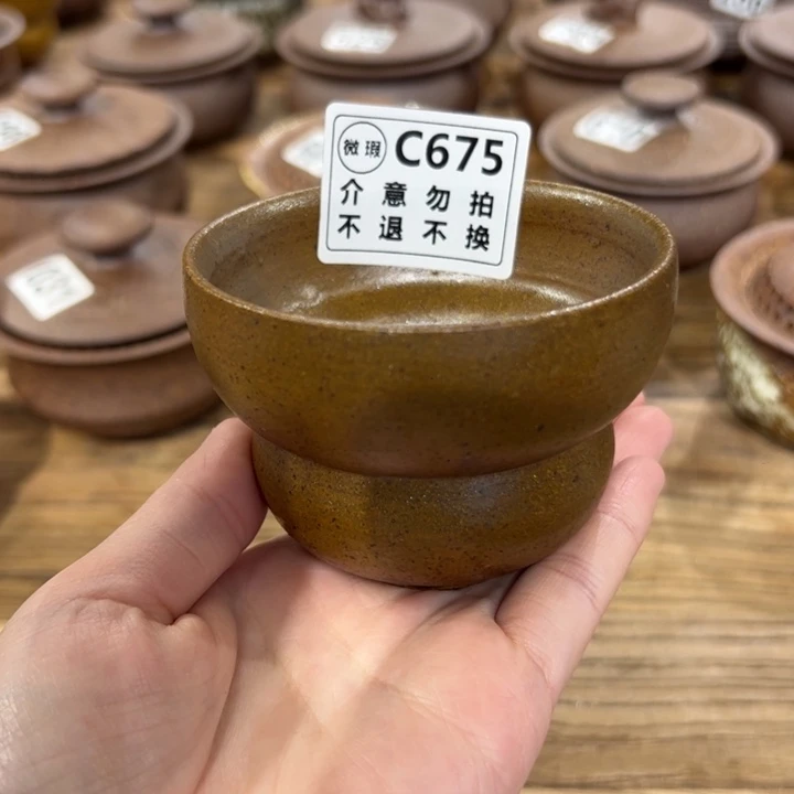 微瑕不支持退换主人杯