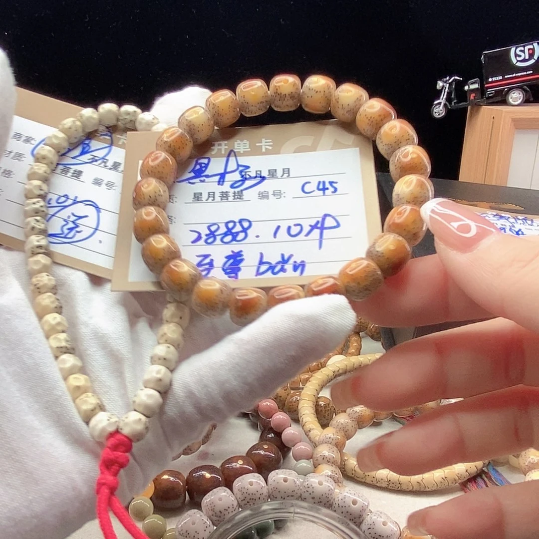 手串星月菩提11112222C45