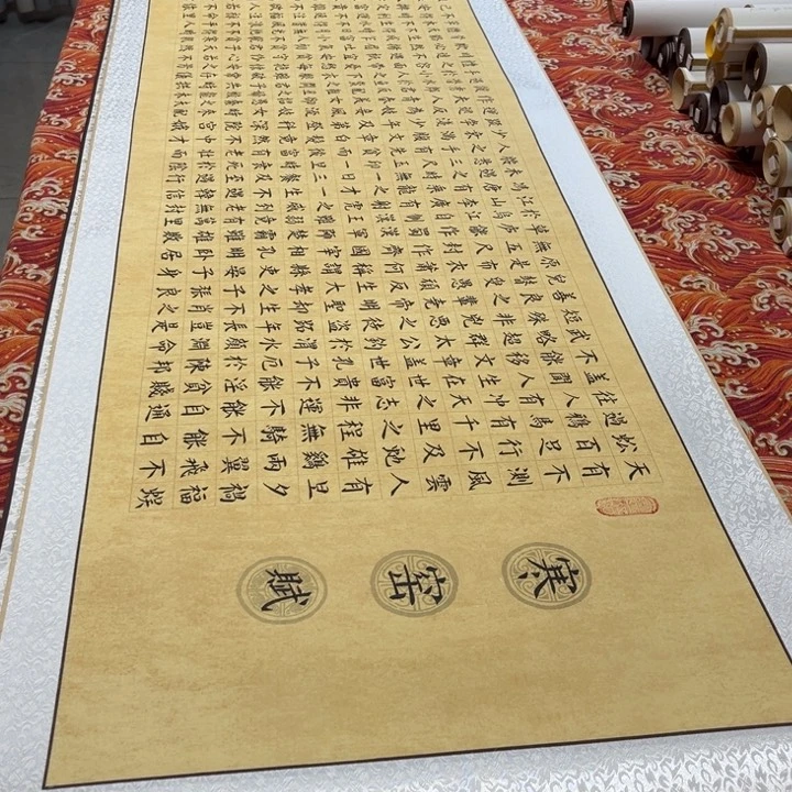 书法想****美寒窑赋卷轴张兵205✖️55左右福利