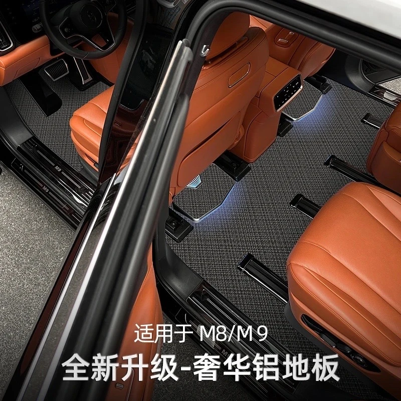 问界M9M8M7无轨  改装地板脚垫航空铝地板铝合金岩化地板专用配件