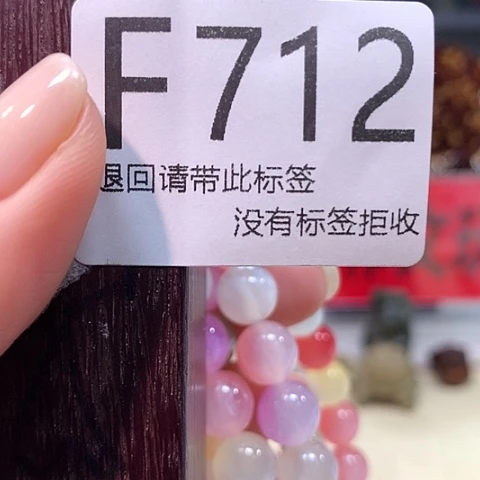 大叶紫檀（黑酸枝木类）712