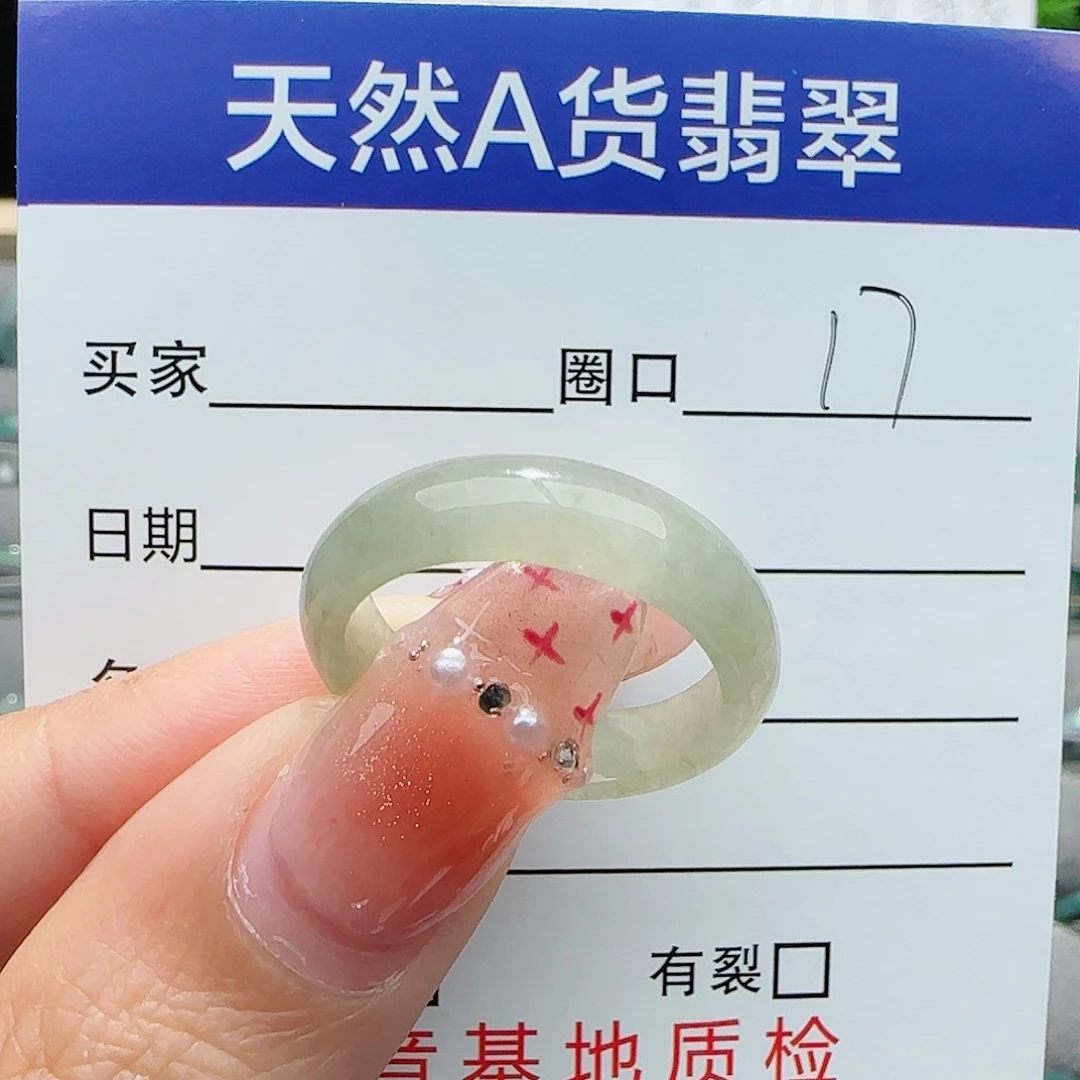 翡翠戒指未镶嵌戒指