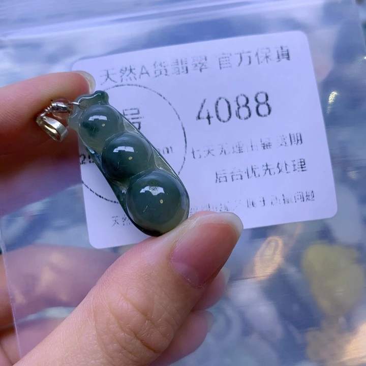 翡翠未镶嵌项圈翡翠