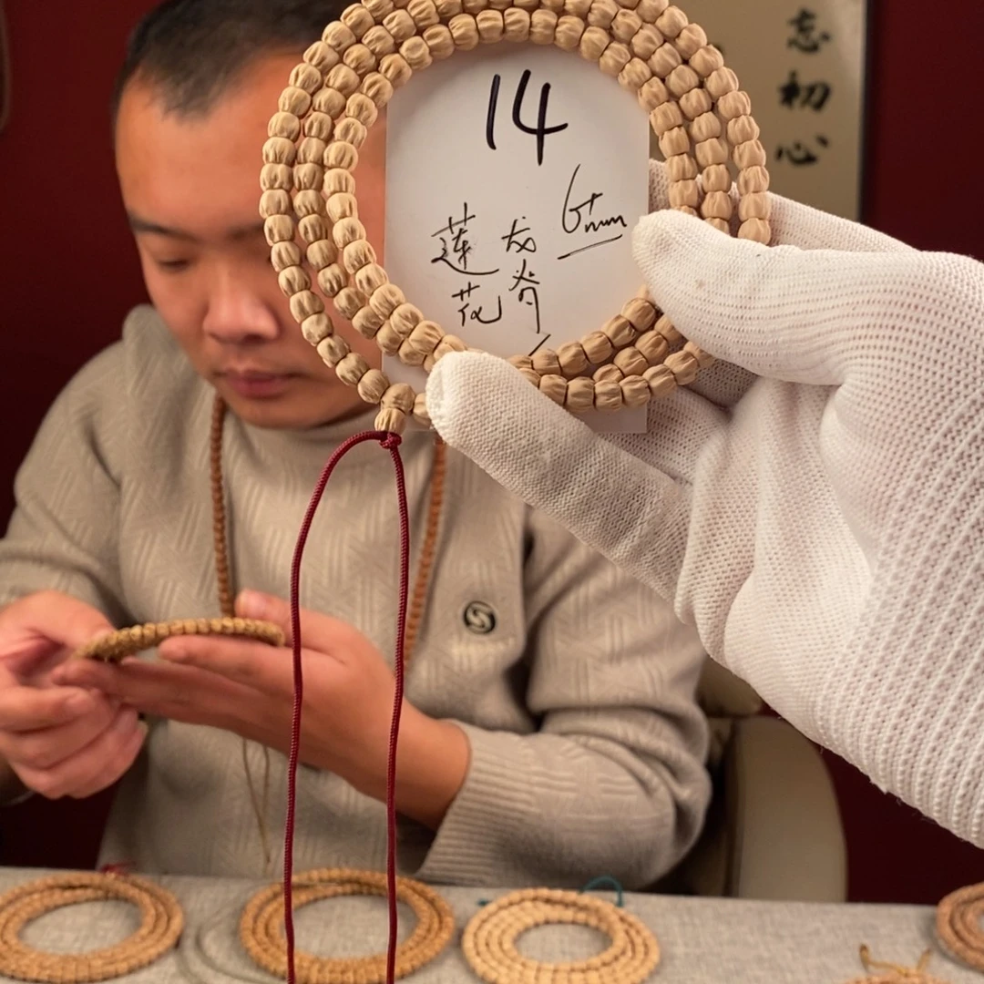 手串柏香籽/百香籽