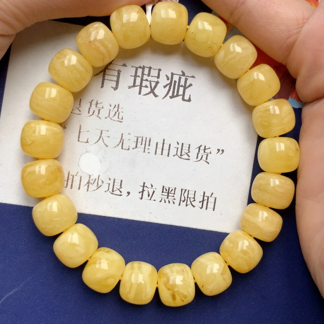 蜜蜡未镶嵌珠宝奇石117