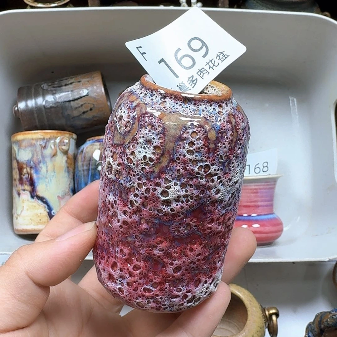 罐陶瓷艺术品设计与制作