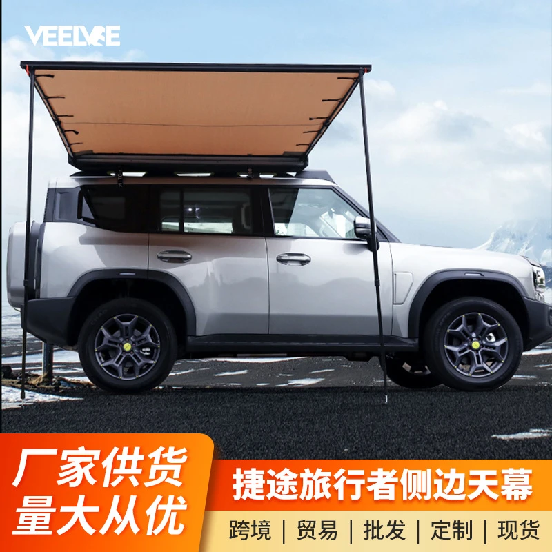 捷途旅行者山海T2侧边帐篷车顶架防晒防雨车载硬壳侧账遮阳棚天幕