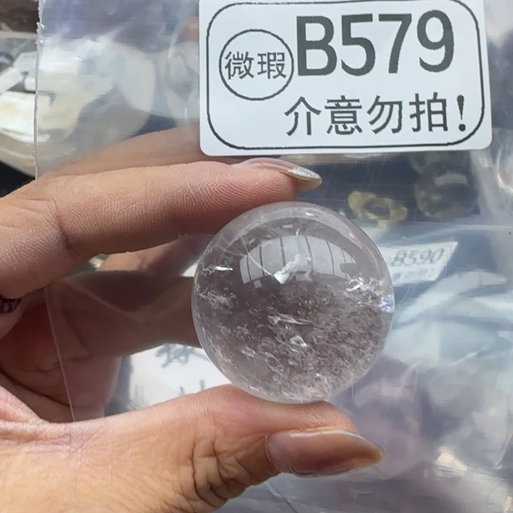未镶嵌摆件水晶b579