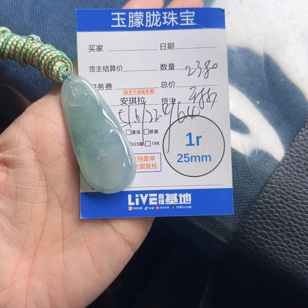 颈饰未镶嵌翡翠翡翠