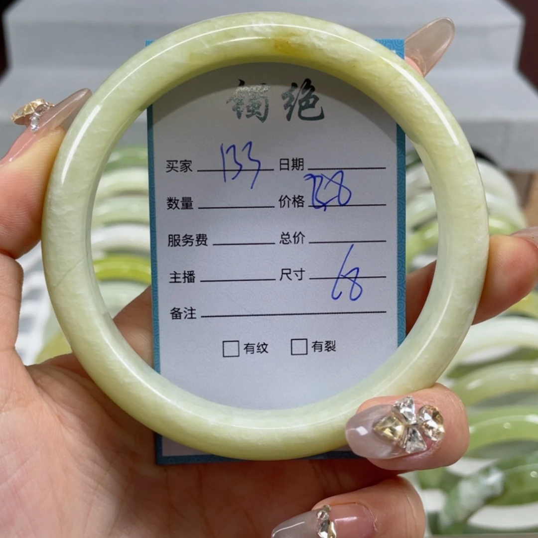 【闪购商品】蛇纹石玉手镯未镶嵌