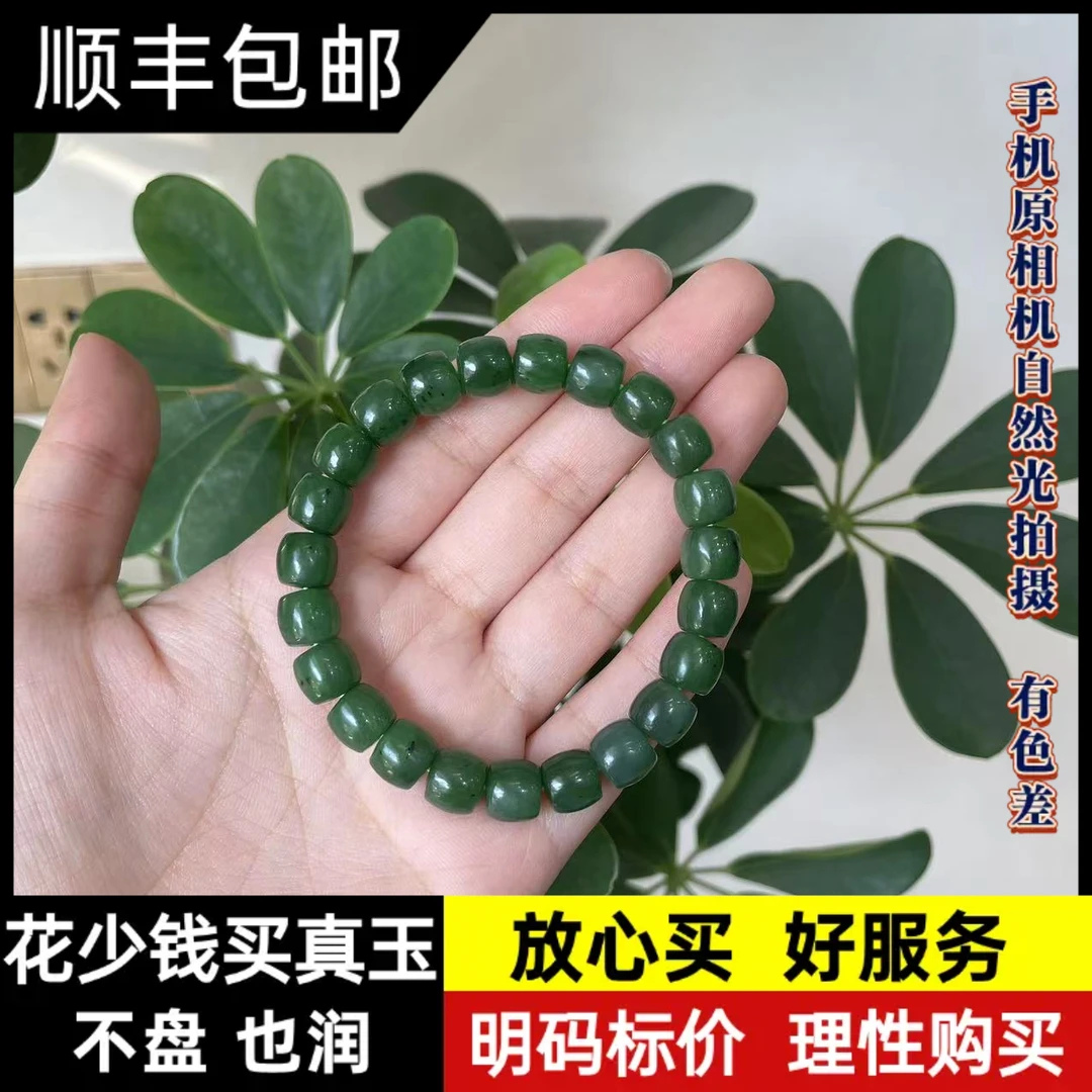 【润家玉】和田玉老型珠手串约卡8+mm多样性发其一R159-001