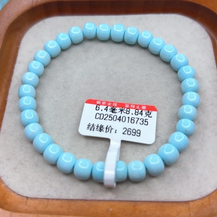 未镶嵌绿松石手链