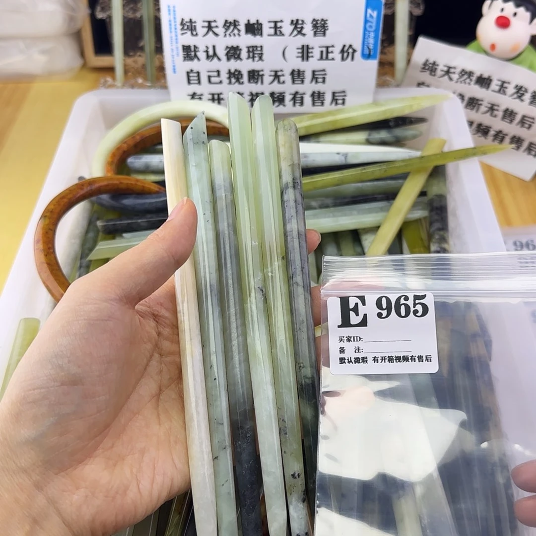 蛇纹石玉发饰合金我****你