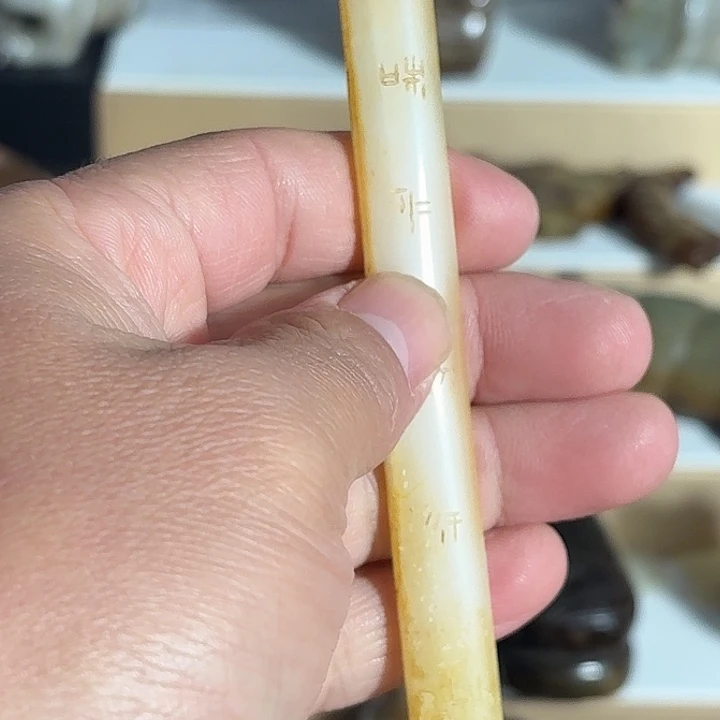 周***洲摆件陶瓷器等艺术作品多次