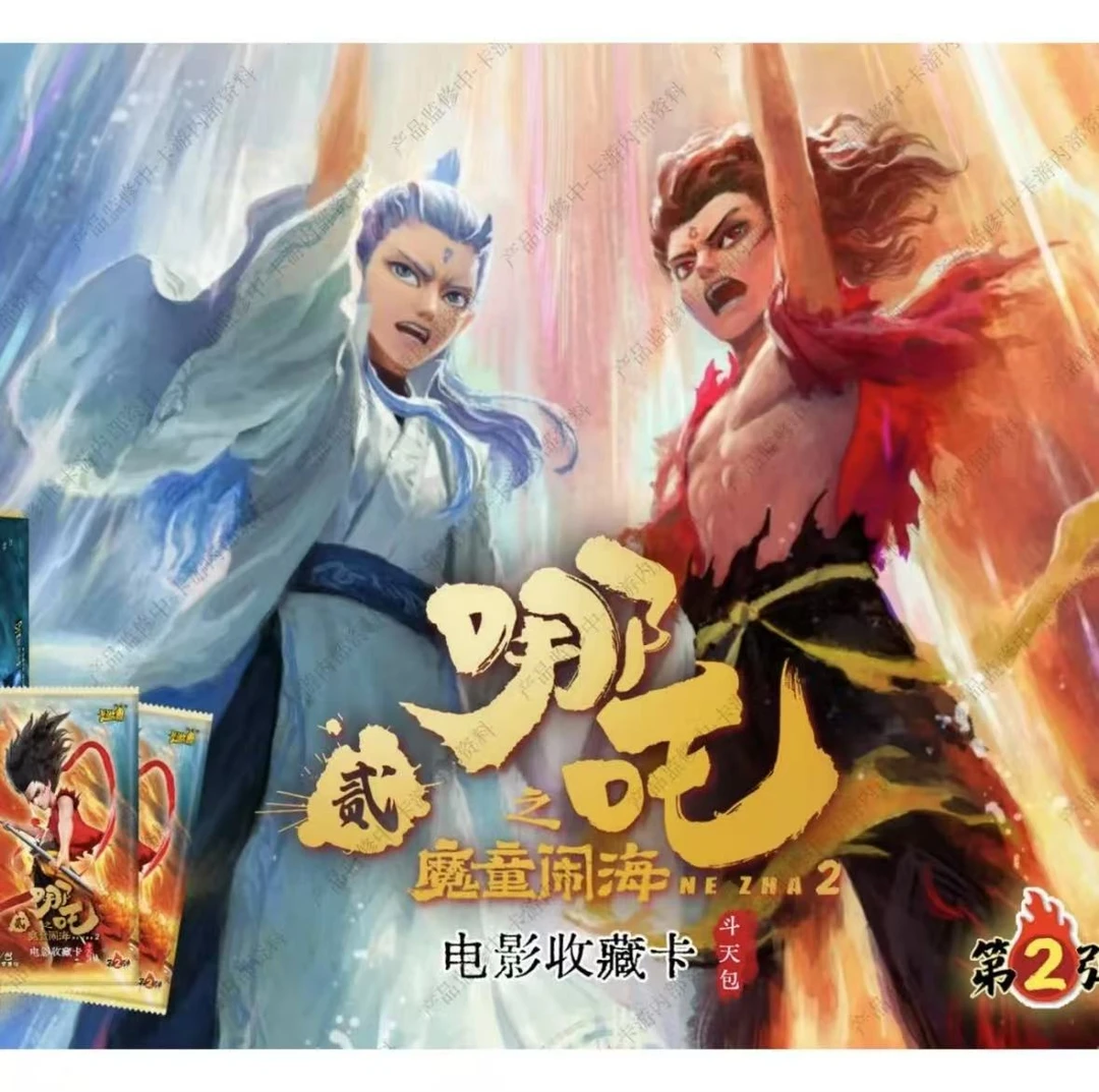 【粥粥拆卡】【耍花灯】哪吒斗天包第二弹魔童闹海收藏卡牌