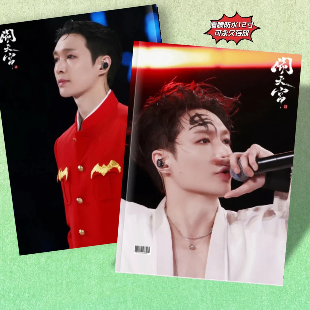 张艺兴2025年巡回演唱会写真集 周边应援生日礼物明信片画册写真