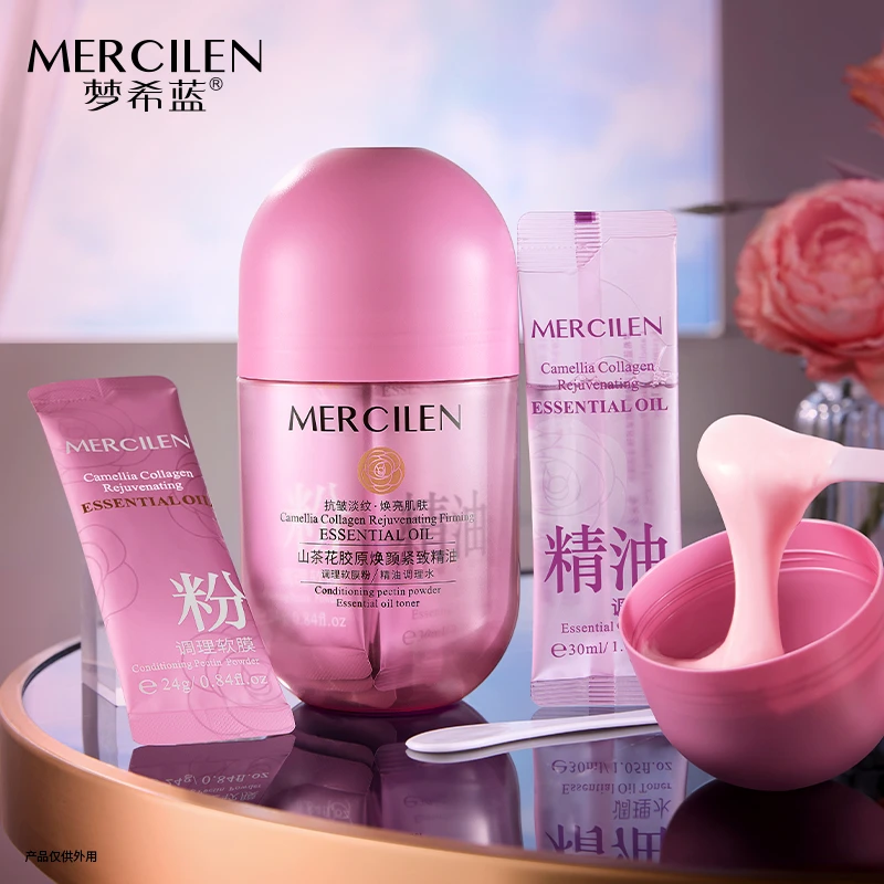 梦希蓝山茶花胶原焕颜紧致精油调理软膜粉