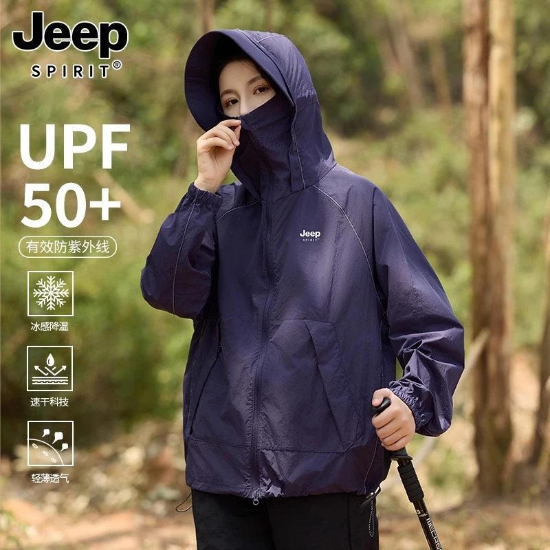 吉普JEEPSPIRIT男女同款夏季轻薄透气防紫外线宽松防晒衣服外套
