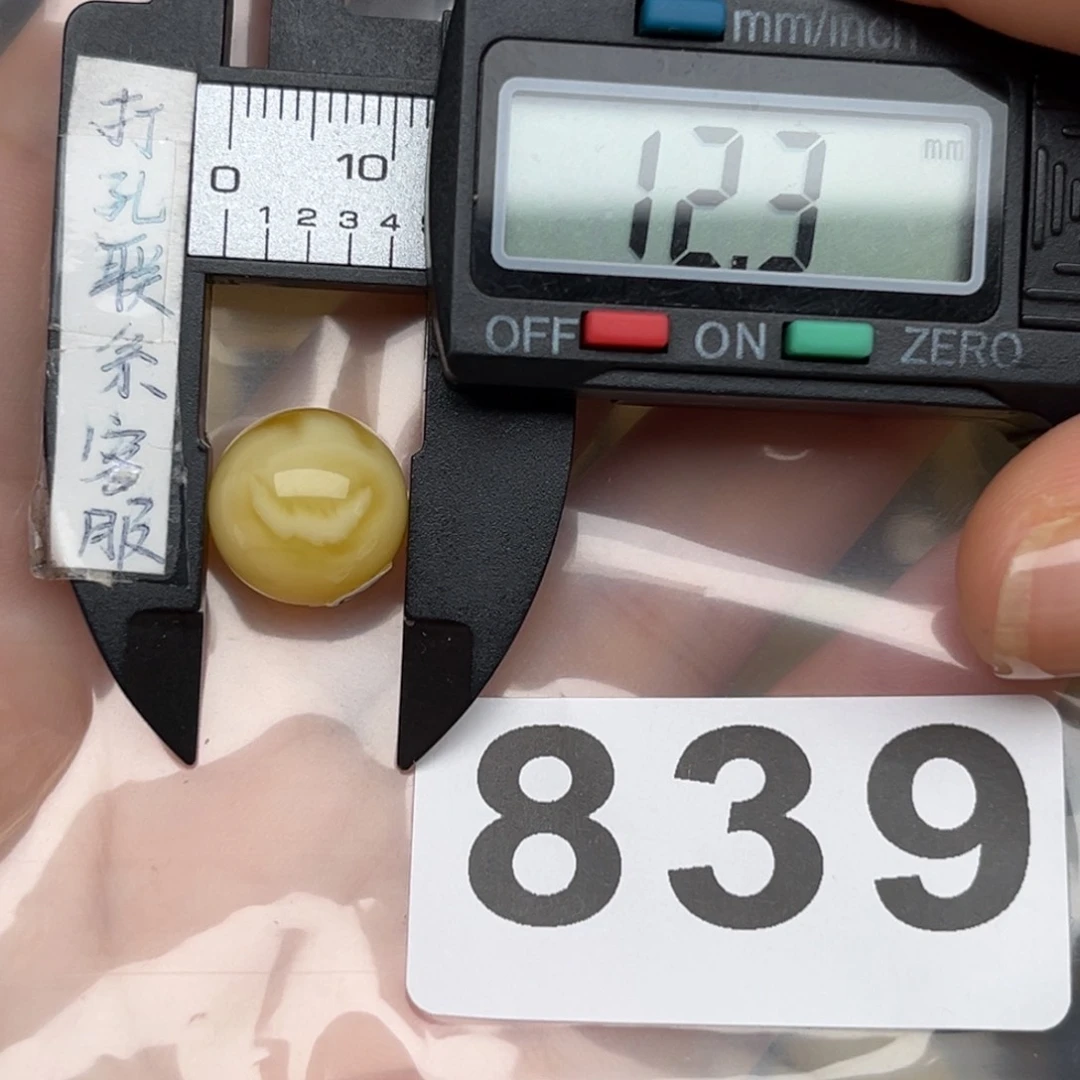 未镶嵌蜜蜡裸石牛*牛蜜蜡