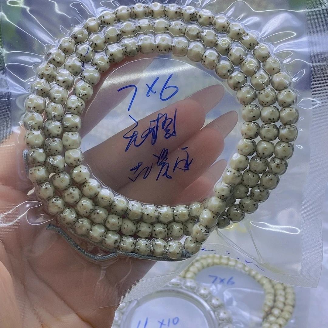 星月菩提手串石玉