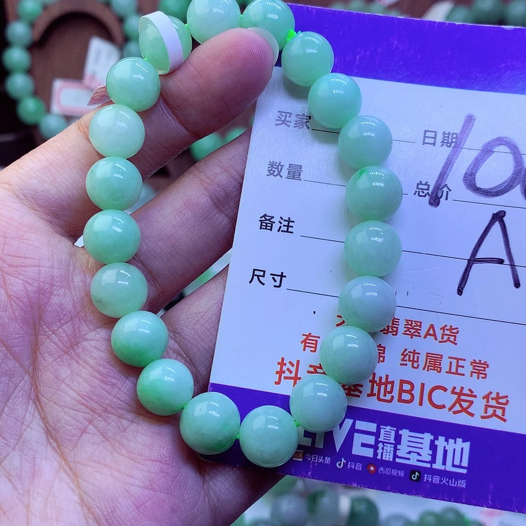 毛衣链未镶嵌翡翠