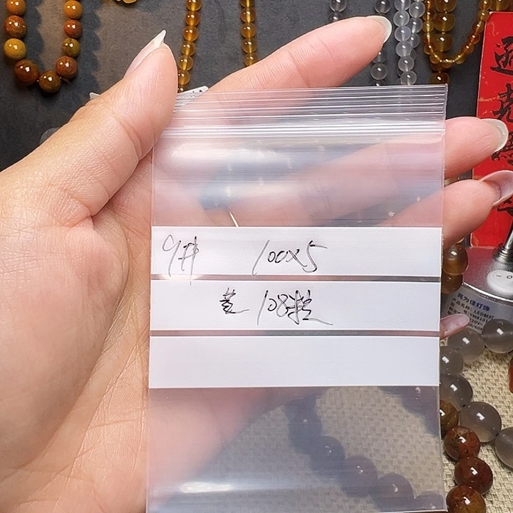 玛瑙/玉髓ma nao shou z未镶嵌考***觉9