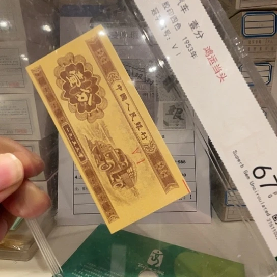 一分一张，送点5无4狮子刀带盒