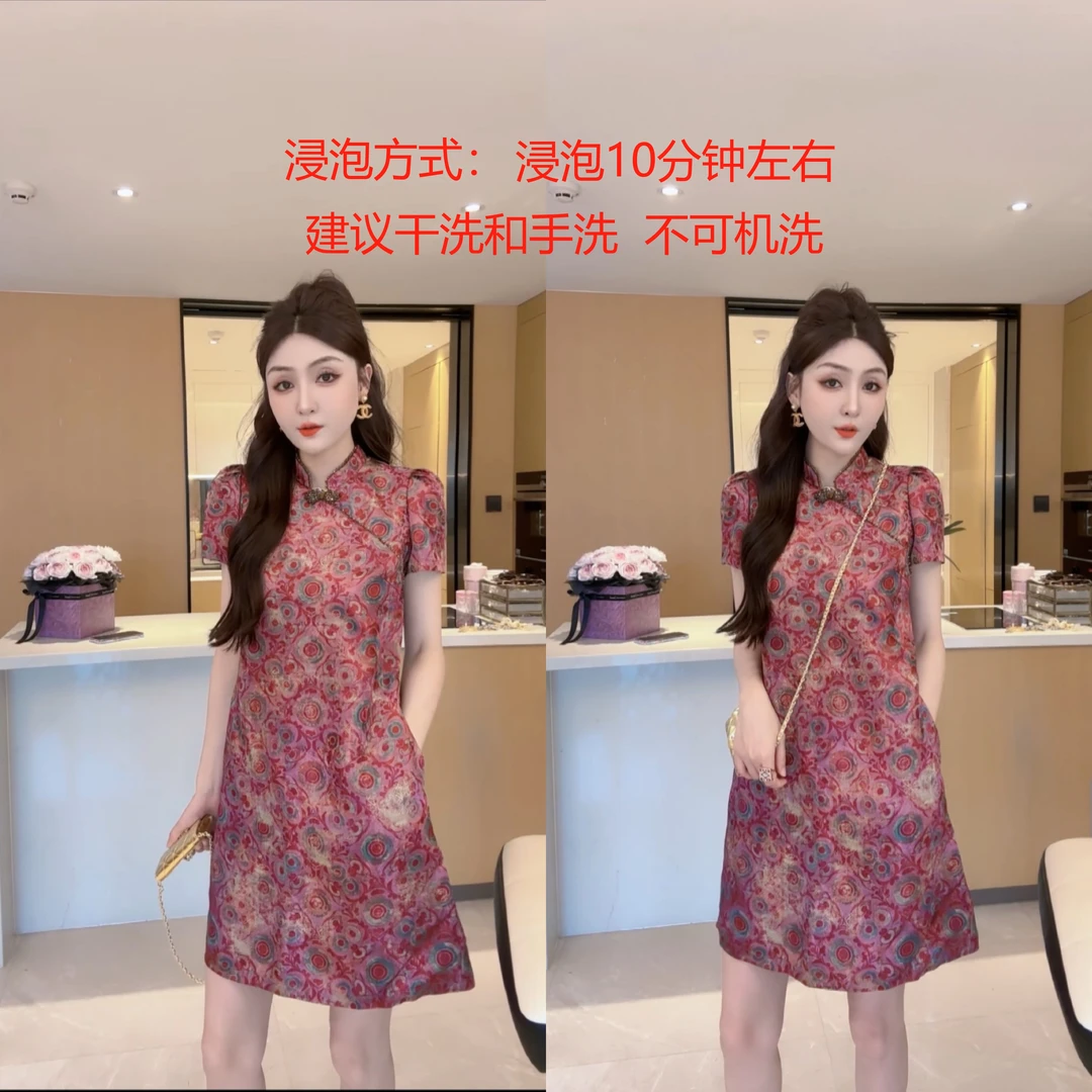 M9A86127 新款香云纱减龄收腰法式显瘦短袖时尚气质复古连衣裙